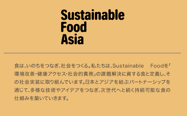 Sustainable Food